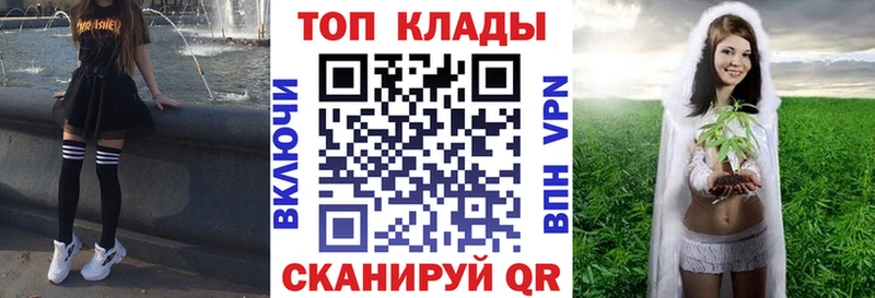 Купить наркотики Мамоново Марихуана КОКАИН Alpha PVP Меф