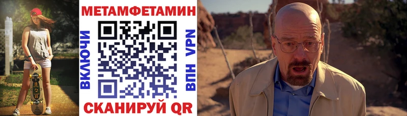 АМФЕТАМИН VHQ  мориарти какой сайт  Мамоново 
