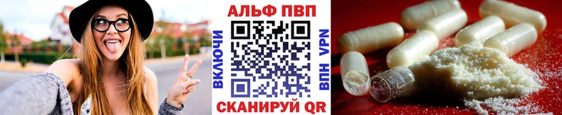 цена наркотик  Мамоново  блэк спрут tor  А ПВП Crystall 