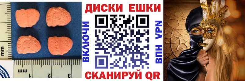 hydra ССЫЛКА Мамоново даркнет как зайти Экстази Philipp Plein