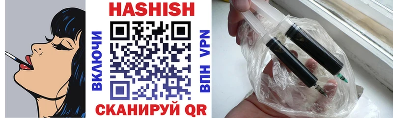 kraken вход  продажа наркотиков  Мамоново  Гашиш AMNESIA HAZE 