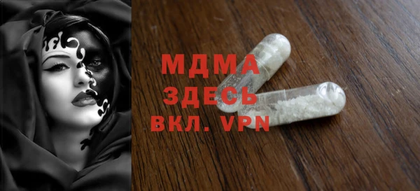 мдма Арсеньев