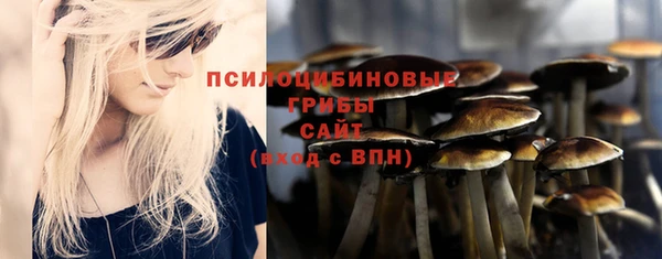 гашиш Армянск
