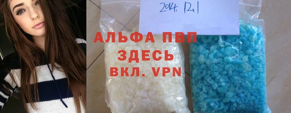 меф VHQ Аркадак