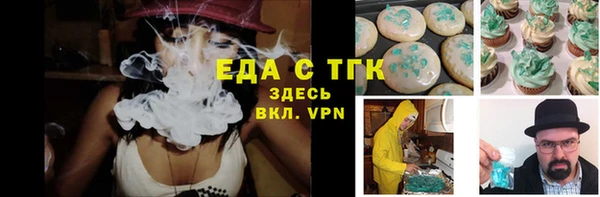 гашиш Армянск