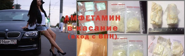 меф VHQ Аркадак