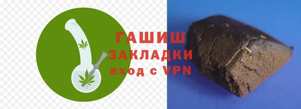 меф VHQ Аркадак
