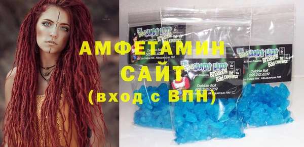 меф VHQ Аркадак