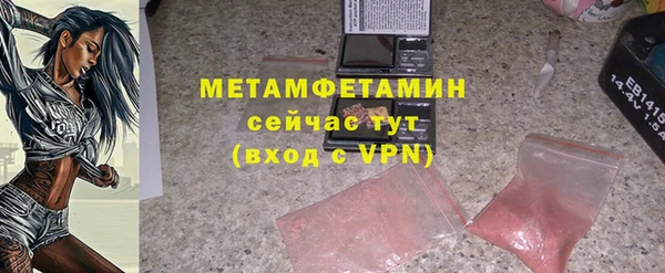 меф VHQ Аркадак
