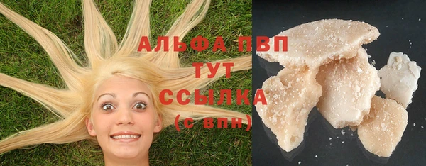 гашиш Армянск