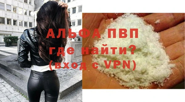 гашиш Армянск