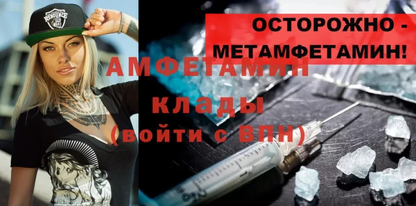 меф VHQ Аркадак