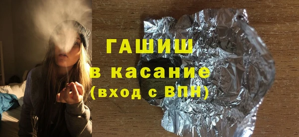 гашиш Армянск