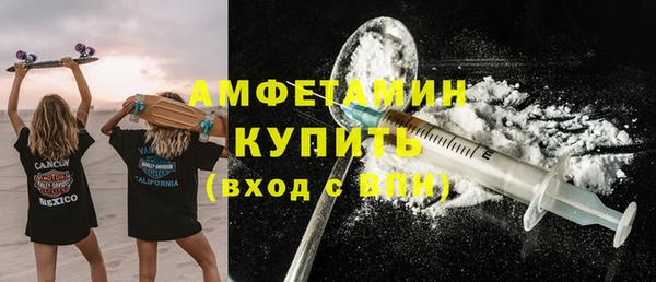 гашиш Армянск