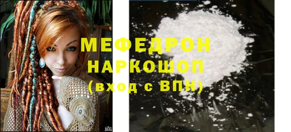 меф VHQ Аркадак