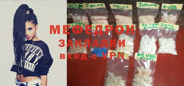 гашиш Армянск