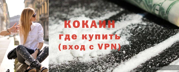 гашиш Армянск