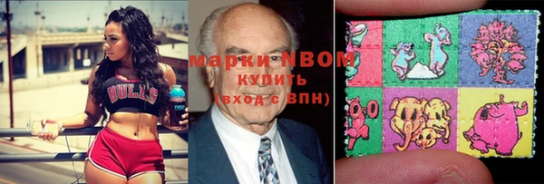 mdpv Алексеевка