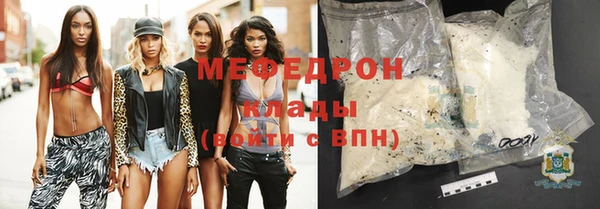 гашиш Армянск