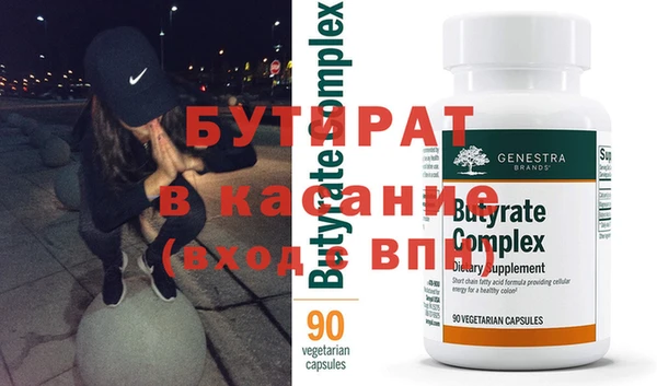 меф VHQ Аркадак