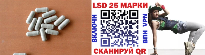 ЛСД экстази ecstasy  наркошоп  МЕГА маркетплейс  Мамоново 