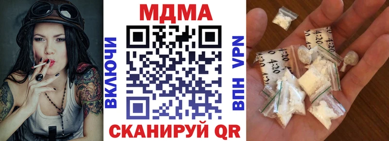 ссылка на мегу как войти  где продают наркотики  Мамоново  MDMA кристаллы 