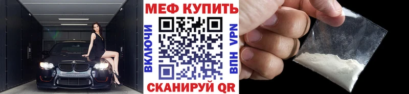 купить  цена  Мамоново  МЯУ-МЯУ мяу мяу 