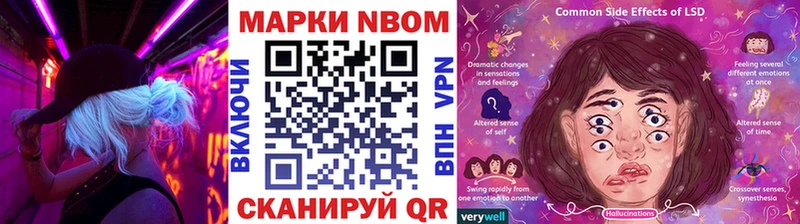 Марки NBOMe 1500мкг где продают наркотики сайты даркнета какой сайт Мамоново KRAKEN ССЫЛКА