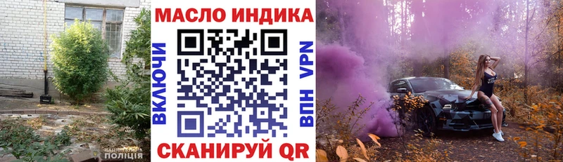 Дистиллят ТГК вейп с тгк  hydra   Мамоново 